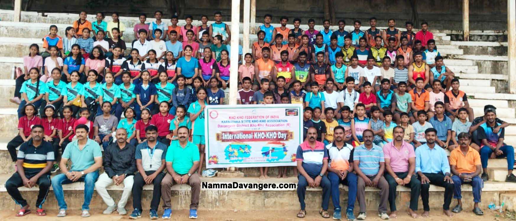 ಅಂತಾರಾಷ್ಟ್ರೀಯ ಖೋ- ಖೋ ದಿನದ ಪ್ರಯುಕ್ತ ದಾವಣಗೆರೆಯಲ್ಲಿ ನಡೆದ ಖೋ-ಖೋ ಪಂದ್ಯಾವಳಿಗಳು.