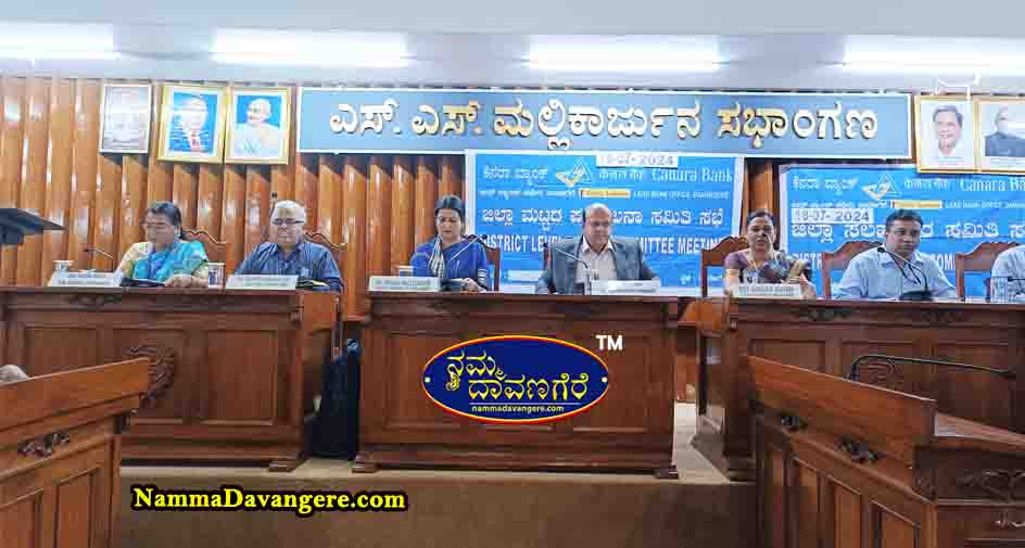 ವಿದ್ಯಾರ್ಥಿಗಳ ಉನ್ನತ ಶಿಕ್ಷಣ, ವೃತ್ತಿ ಶಿಕ್ಷಣಕ್ಕೆ ಬ್ಯಾಂಕ್ ಗಳಿಂದ ಸರಿಯಾದ ಸ್ಪಂದನೆ ಸಿಗುತ್ತಿಲ್ಲ ಎಂಬ ದೂರು ನಿವಾರಿಸಲು ಬ್ಯಾಂಕರ್ಸ್ ಗಳಿಗೆ ಸೂಚನೆ