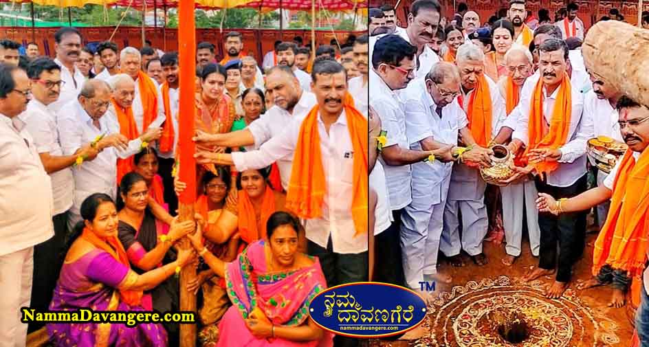 ಇಂದು ಹಿಂದೂ ಮಹಾಗಣಪತಿ ಧ್ವಜಸ್ತಂಭ ಪೂಜೆ ನೆರವೇರಿತು.