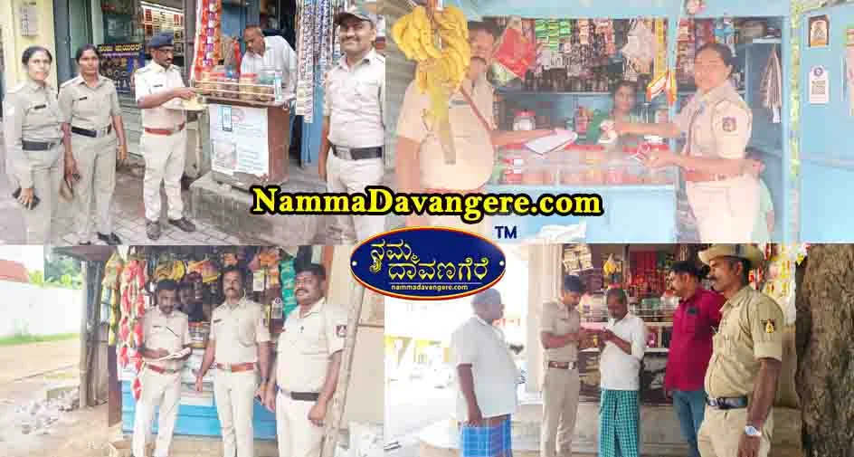 ದಾವಣಗೆರೆಯಲ್ಲಿ ಕಾನೂನು ಬಾಹಿರವಾಗಿ ತಂಬಾಕು ಮತ್ತು ತಂಬಾಕು ಉತ್ಪನ್ನಗಳ ಮಾರಾಟ ಮಾಡುವವರ ವಿರುದ್ಧ ಪ್ರಕರಣ