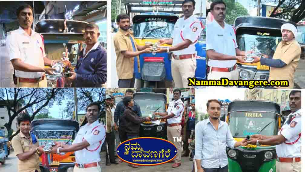 ದಾವಣಗೆರೆಯಲ್ಲಿ ಸಂಚಾರ ಪೊಲೀಸರಿಂದ ಕರ್ಕಶ ಹಾರ್ನ್‌ಗಳ ವಿರುದ್ಧ ವಿಶೇಷ ಕಾರ್ಯಾಚರಣೆ