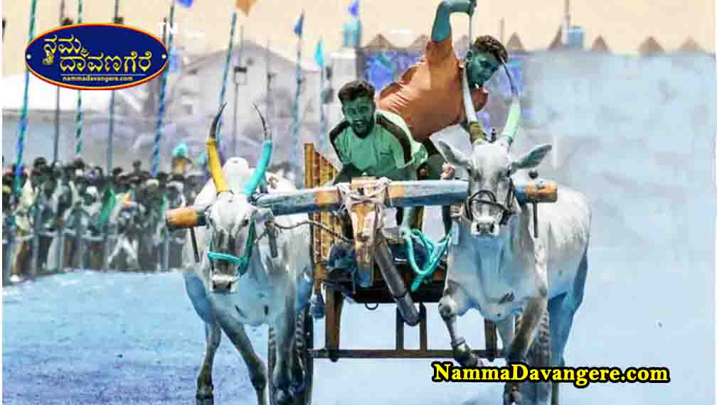 ಎತ್ತಿನ ಬಂಡಿ ಓಟ ಮತ್ತು ಮಲ್ಲಕಂಬ ಕ್ರೀಡೆಗಳಿಗೆ ಉತ್ತೇಜನ – ಅರ್ಜಿ ಆಹ್ವಾನ