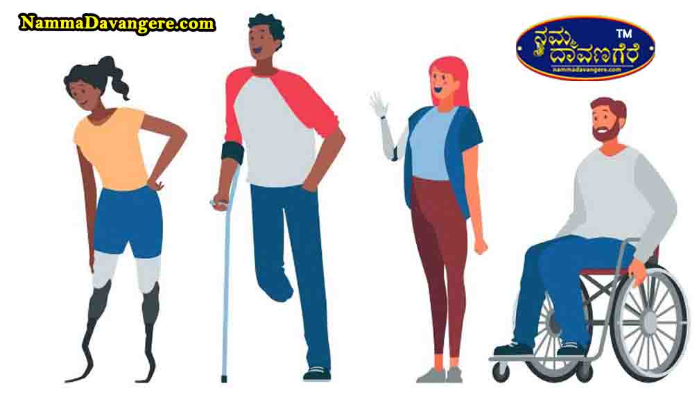 ವಿಕಲಚೇತನರಿಗೆ ಕ್ರೀಡಾ ಸ್ಪರ್ಧೆಗಳು.